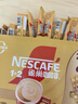 雀巢（Nestle）【樊振东同款】咖啡粉1+2奶香速溶三合一冲调饮品30条450g 实拍图