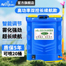 农宝 20L高压电动喷雾器充电打药机喷雾喷水浇花消毒喷雾器 机身调速 实拍图