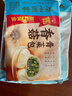 广州酒家 香菇青菜包390g*2袋 12个 蔬菜 素菜包子 速冻早餐 速食年货送礼 实拍图