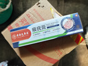 香港大药房有限公司疣体脱落膏扁平疣专用丝状疣脖子颈部快速去疣体膏跖瘊子类神器 实拍图
