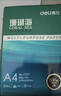 得力（deli）珊瑚海A4打印纸 80g500张*4包一箱 双面使用 加厚复印纸 整箱2000张ZF372【销冠系列】 实拍图