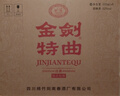 剑南春金剑特曲 52度 500ml*6瓶 整箱装 浓香型白酒 年货送礼 实拍图