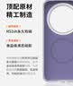 朗菱【亲肤磁吸】适用小米17ultra手机壳xiaomi17ultra保护壳亲肤固态硅胶全包植绒男女款软壳 果冻紫 实拍图