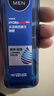 妮维雅（NIVEA）男士【水润透亮】补水保湿水活畅透精华啫喱150ml乳液 送男友 实拍图