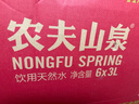 农夫山泉 饮用水 饮用天然水4L*4桶 整箱装 桶装水 实拍图