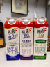 优诺（yoplait）4.0+优质乳蛋白 鲜牛奶巴氏杀菌鲜奶950ml/盒 营养早餐 低温牛乳 实拍图