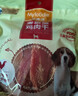 麦富迪狗狗零食 奢华营养鸡肉干400g成幼犬磨牙训练奖励解馋宠物零食 实拍图