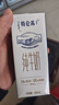 蒙牛特仑苏嗨Milk脱脂纯牛奶250ml*10盒 0脂肪 精美京绣年货礼盒 实拍图