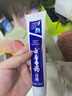 云南白药经典系列牙膏 健齿护龈改善牙龈问题 清新口气留兰香型牙膏180g 实拍图