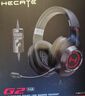 漫步者（EDIFIER）HECATE G2有线专业版USB7.1声道耳机电竞游戏头戴式电脑网课办公麦克风专用三角洲FPS吃鸡耳机黑色 实拍图