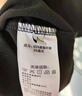 班尼路（Baleno）半高领磨毛薄绒修身打底衫女2026秋冬季新款亲肤舒适保暖内搭上衣 实拍图