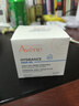 雅漾（Avene）【樊振东同款】恒润肌活保湿凝露50ML补水敏感肌秋冬乳液面霜男女 实拍图
