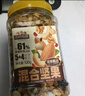 三只松鼠每日坚果400g/罐 混合坚果炒货干果仁核桃腰果休闲零食 团购送礼 实拍图