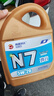 高德润达全合成机油汽车保养汽机油润滑油 N7系列 SN级 5w-20 4L 京东养车 实拍图