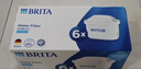 碧然德（BRITA） 家用滤水壶 净水壶滤芯 Maxtra 多效滤芯 6枚装 实拍图