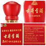 古井贡酒 马年纪念特惠礼盒 浓香型白酒 50度 500ml*2瓶 *2套 礼盒整箱 实拍图