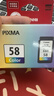 佳能（Canon）CL-58彩色墨盒(适用E478/E478R/E3480/E4280/E488//E468/E418) 实拍图