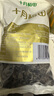 十月稻田 东北黑木耳 500g 干木耳 黑龙江东宁特产 肉厚无根 火锅煲汤炒菜 实拍图