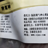 精气神 国产无抗山黑猪棒骨1斤 冷冻多肉棒骨 带骨髓猪 筒骨 猪肉生鲜 实拍图