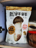 松鲜鲜 松茸调味料1kg【减钠29% 0添加】可代替盐鸡精味精煲汤炒菜调味 实拍图