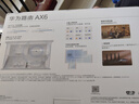 华为路由AX6 new 黑色  Wi-Fi6+ 7200Mbps 千兆路由器 家用高速全屋覆盖大户型 wifi穿墙王 实拍图