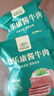 食乐康 草原酱牛肉150*3袋 内蒙古特产真空五香卤牛肉熟食开袋即食腊味 实拍图