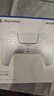 索尼（SONY）PS5 PlayStation DualSense无线游戏手柄 ps5手柄-净彩珠白 游戏周边 配件 实拍图