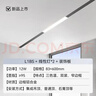 奥普（AUPU）【咨询客服领券】L1BS语音控制除臭线型风暖浴霸蜂窝大板集成L10B 【大板/集成吊顶】L1BS+线型灯*2+装饰板除臭+智能 晒单实拍图