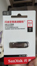 闪迪（SanDisk）64GB U盘 CZ73 安全加密 数据恢复 学习电脑办公投标 小巧便携 车载 大容量金属优盘 实拍图