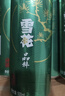 雪花啤酒（Snowbeer）晶粹 500ml*12听整箱装 京东自营 新年送礼 实拍图