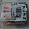 冻品先生 安井 免浆黑鱼片 250g*3盒  水煮鱼生鲜食材 冷冻鱼类方便菜 实拍图