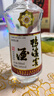 鸭溪窖 复古版 浓香型白酒 54度 500ml 单瓶装 热门商品 实拍图