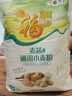 福临门麦芯通用小麦粉20斤 中筋面粉麦芯粉 面粉 年货 实拍图