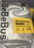 bebebus装仔pro纸尿裤拉拉裤超薄透气干爽男女宝通用尿不湿学步裤尿布 【升级pro】拉拉裤L(一提4小包共32片) 实拍图