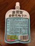 金豆芽金银花柚子汁儿童零食饮料饮品小孩果汁年货礼盒100ml*22袋 实拍图