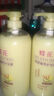蜂花洗发水450ml蕴含植物提取舒适爽洁薰衣草香型男女士洗发水 实拍图