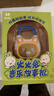 火火兔早教机0-3岁启蒙故事机宝宝婴幼儿童国学机男孩女孩玩具新年礼物 实拍图