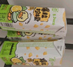 蒙牛真果粒爆粒柠檬 柠檬蜜柚味含乳饮料240g*10盒  小黄鸭IP定制装  实拍图