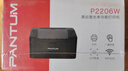奔图（PANTUM）P2206W 黑白激光打印机 家用小型无线打印机 学生错题资料打印1600页印量 静谧黑 实拍图