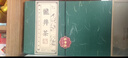 第一江南绿茶龙井特级250g新茶明前茶叶礼盒装杭州龙井年货高端礼品送人 实拍图