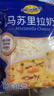 妙可蓝多马苏里拉芝士碎450g*2 奶酪碎 焗饭披萨拉丝烘焙原料 国产冷冻 实拍图