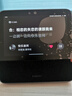小米（MI）智能家庭屏 Pro 8 小爱同学 AI大模型问答 8英寸智能音响 内置电池智能音箱 微信通话 小米澎湃OS 实拍图