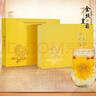 福然金丝皇菊礼盒 菊花茶头采大朵30朵养生茶饮送长辈实用养生礼盒 实拍图