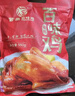 紫燕百味鸡香酥鸭烤鸭肉卤味熟食年夜饭即食大菜解馋零食夜宵预制菜真空400g 实拍图