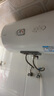 海尔（Haier）出品统帅（Leader）热水器电热水器LC1/LC2家用40升储水式卫生间洗澡小户型租房首选专利防电墙 50L 2200W 节能升级尺寸更小X5 实拍图