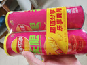 乐事（Lay's）无限薯片 鲜浓番茄味 104克*2罐 208克 休闲零食 膨化食品 实拍图