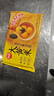 思念大黄米黑芝麻汤圆454g*2袋30颗 速冻元宵早餐速食半成品年货甜品 实拍图