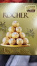 费列罗 榛果巧克力 3粒*16条 48粒600g 零食 伴手礼喜糖 年货礼盒 实拍图