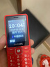 飞利浦（PHILIPS）E536 老年人手机4G全网通新款老年机超长待机大字体大声音中小学生老人专用备用按键功能机 绚丽红 实拍图