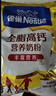 雀巢（Nestle）全脂高钙375g成人奶粉中老年学生男士女士全家营养早餐奶粉 实拍图